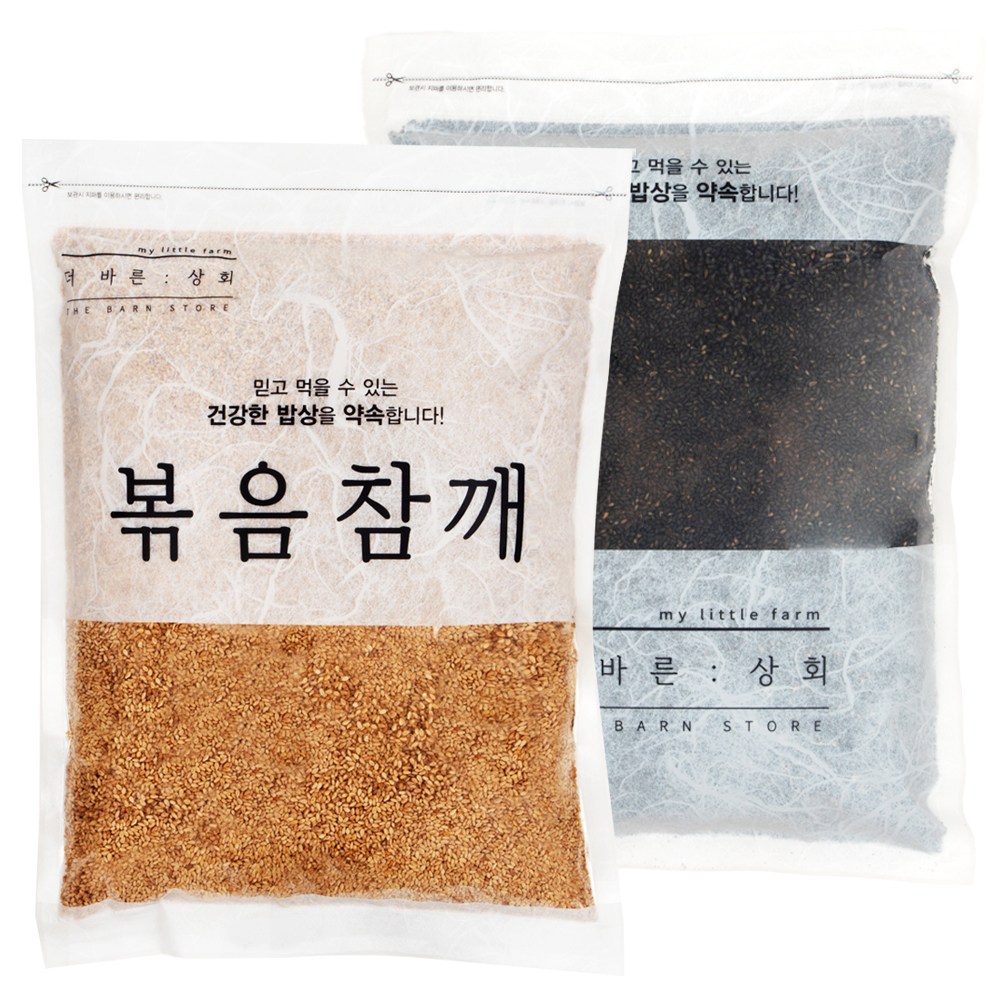 더바른상회 1+1행사 고소한 볶음 참깨+검정깨 묶음 판매, 1kg 30,900원