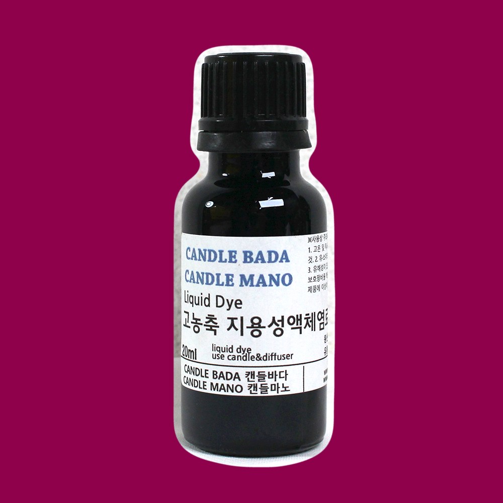 캔들바다 고농축 캔들,디퓨저용 지용성 액체염료 - 마젠타 (MAGENTA) 염료 152,190원