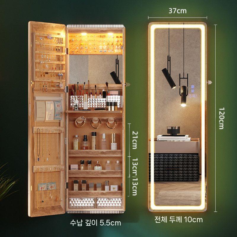 미러큐브 LED 조명 전신 거울 회전 화장대 수납 선반 메이크업 액세서리 보관함 진열  서랍형 단색 279,000원