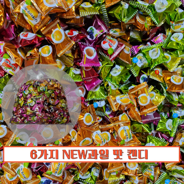 NEW 후르츠캔디(H) 대용량/ 간식 과자 스낵 17,800원