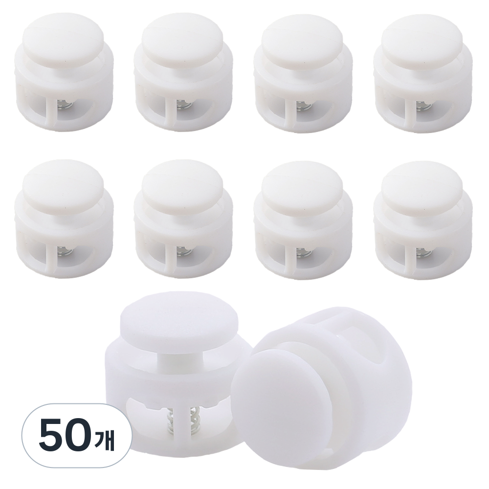 끈조절 스트링 스토퍼 컬러 코드락 17mm 19,900원