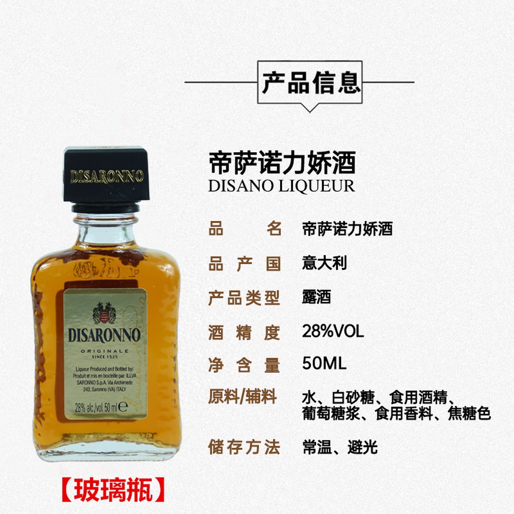 미니 위스키 선물 13병 진열대 소품 술병 술 집들이선물 세트 양주 74,300원