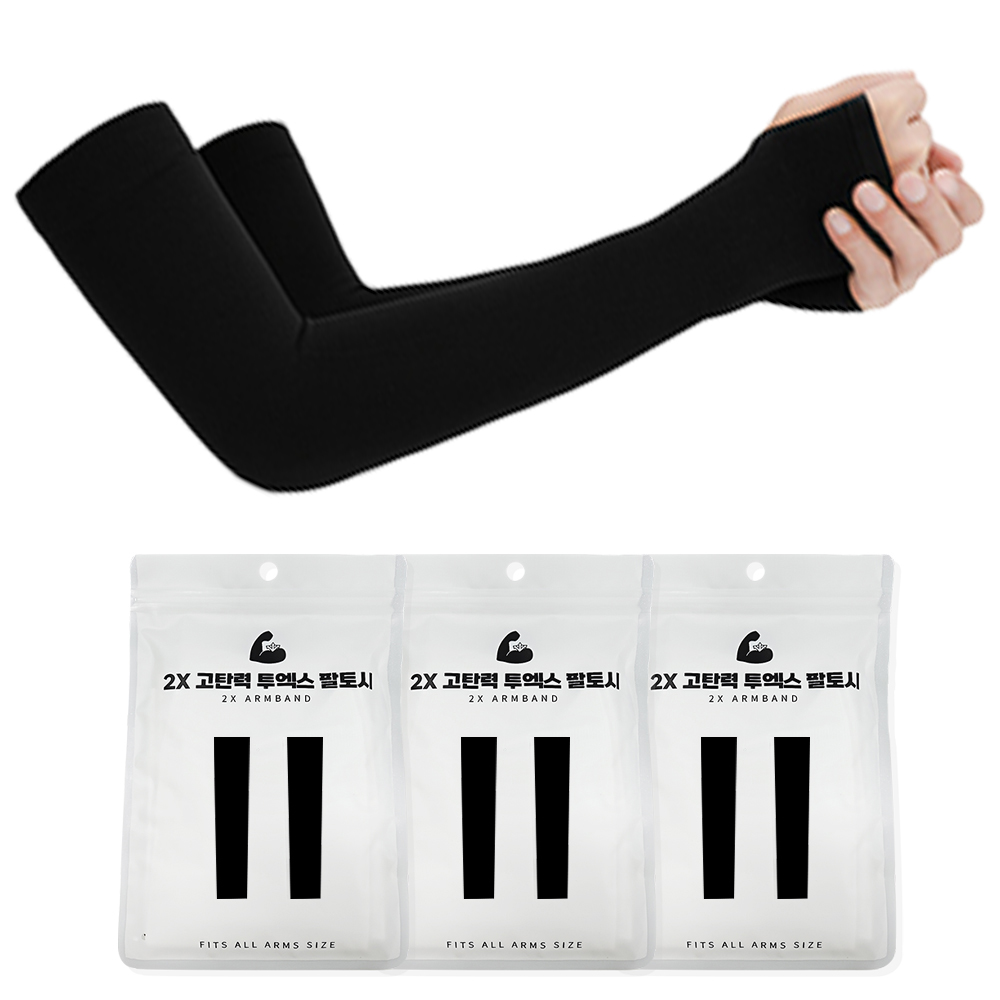 에이크 두껍고 쫀쫀한 빅사이즈 쿨링 무봉제 팔토시 자외선차단99.9% KC인증 알러지 검사완료 15,100원