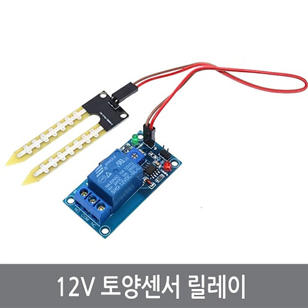 싸이피아 CO1 12V 토양센서 릴레이 수분 자동 물주기 아두이노, 1개 11,900원