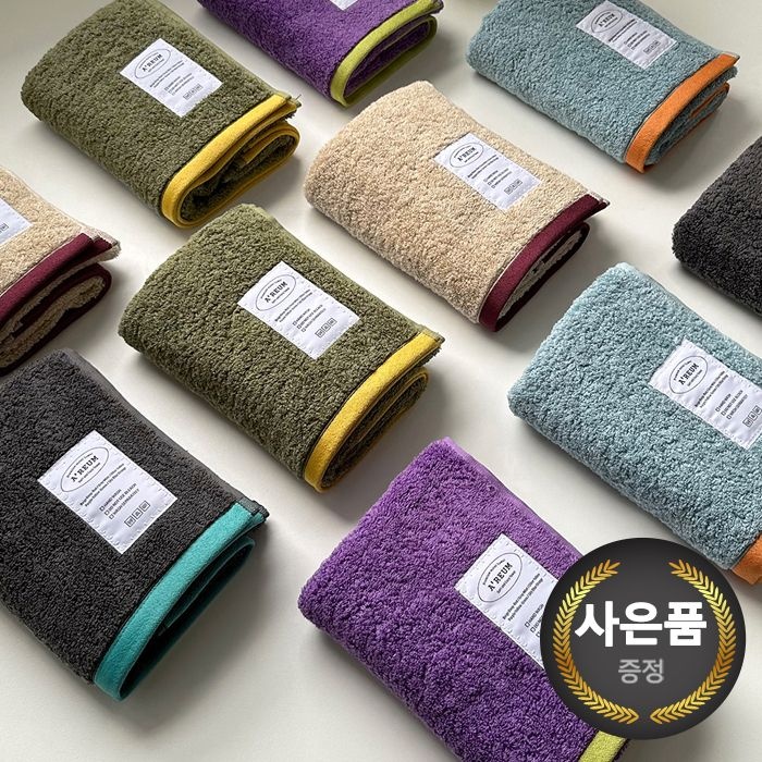 AREUM 아름 40수 코마사 호텔수건 페이스타올 156,600원