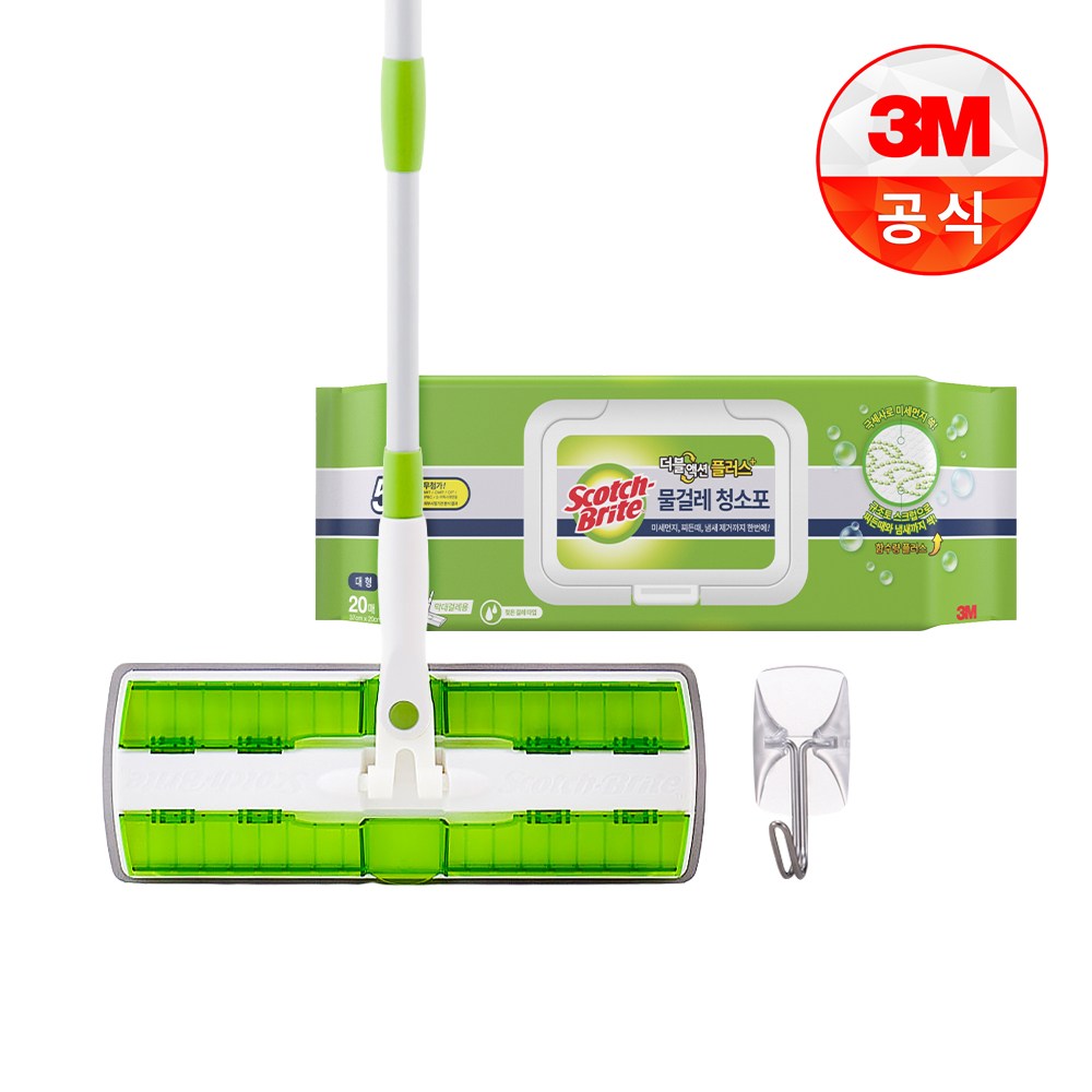 3M 스카치브라이트 클립형 막대걸레 + 물걸레청소포 대형 20매 + 훅걸이1p 28,720원