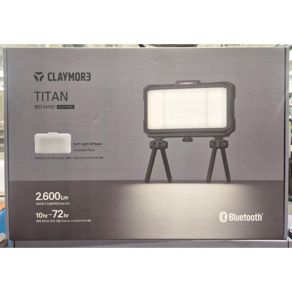 크레모아 타이탄 캠핑 랜턴 84,980원