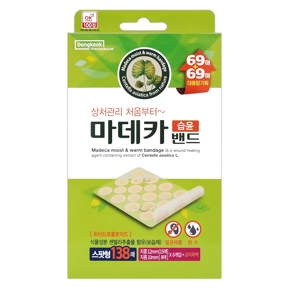 동국제약 마데카 습윤밴드 스팟형, 1개 8,400원