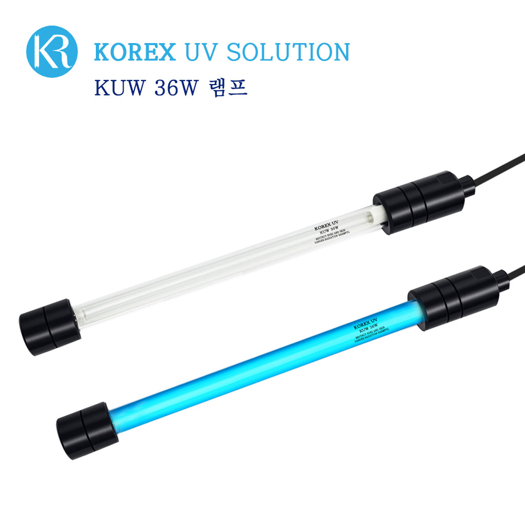 KOREX UV / 수중용램프 36W 물탱크 수족관 양식장 살균, 1개 137,000원