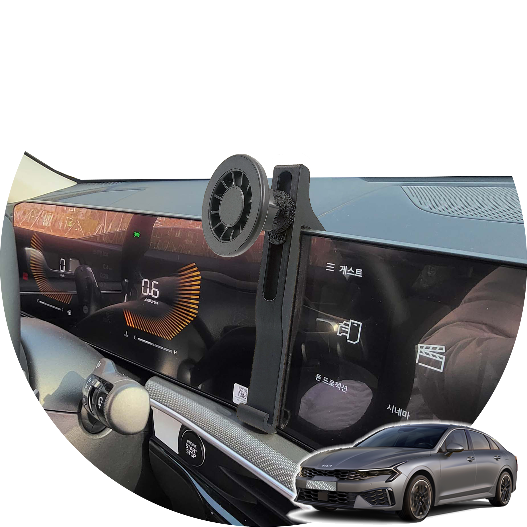 [2024년형 이후] 더뉴K5 (DL3 PE) 전용 마운트 맥세이프형 자석거치대 세트, 검정, 1개 30,200원