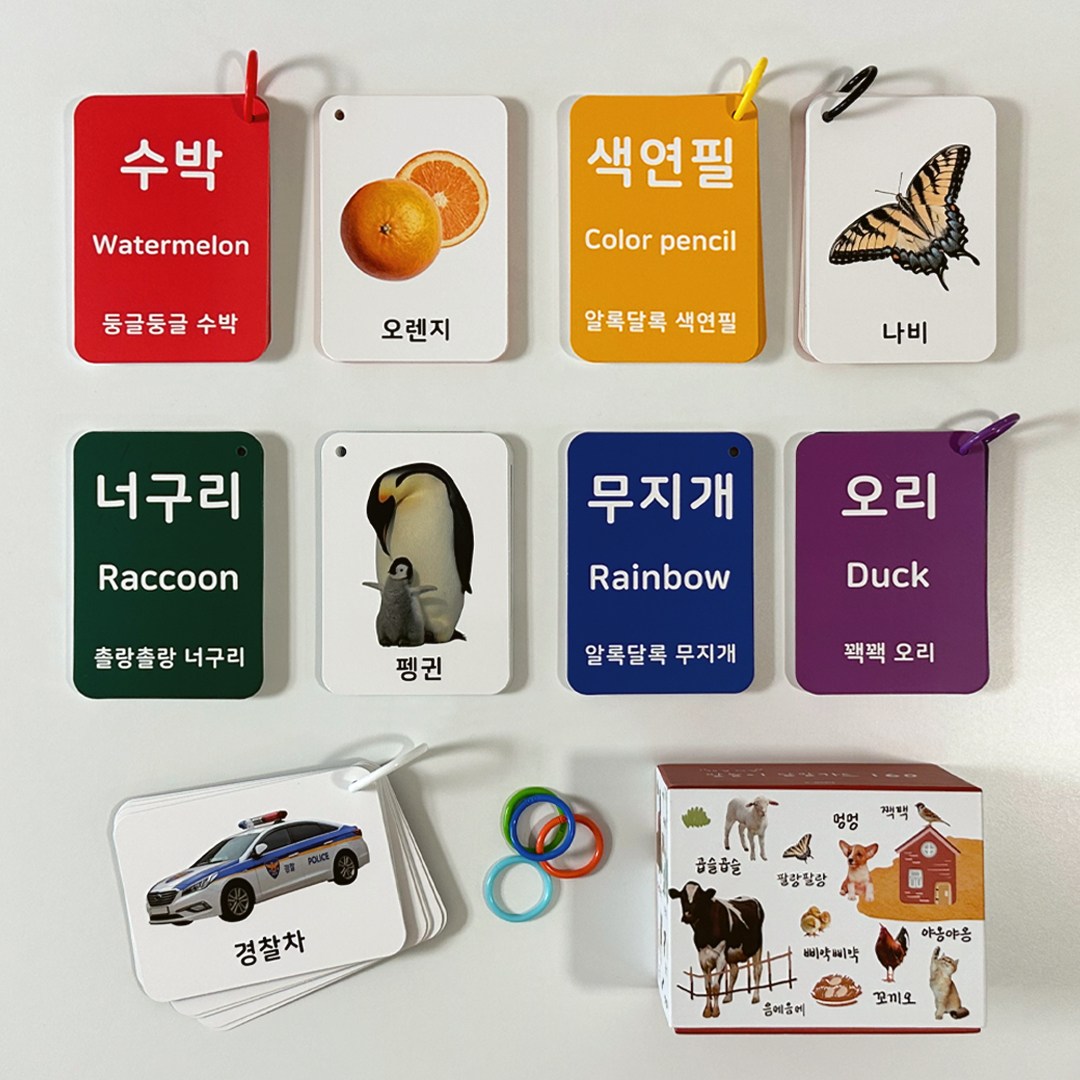 말놀이 실사 낱말카드 160장 한글/영어/의성어/의태어, 혼합색상, 1개 34,540원