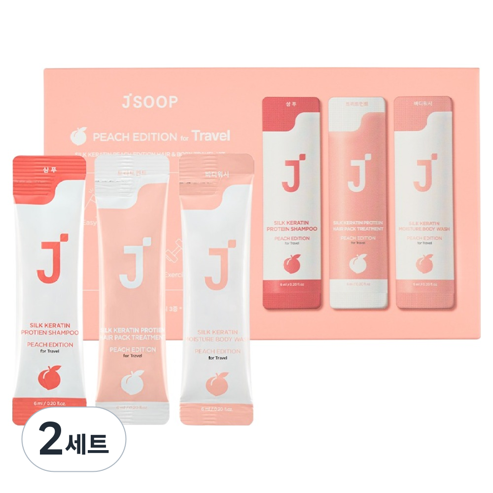 제이숲 실크 케라틴 피치에디션 트래블 키트 헤어바디 3종 10p 세트 27,800원