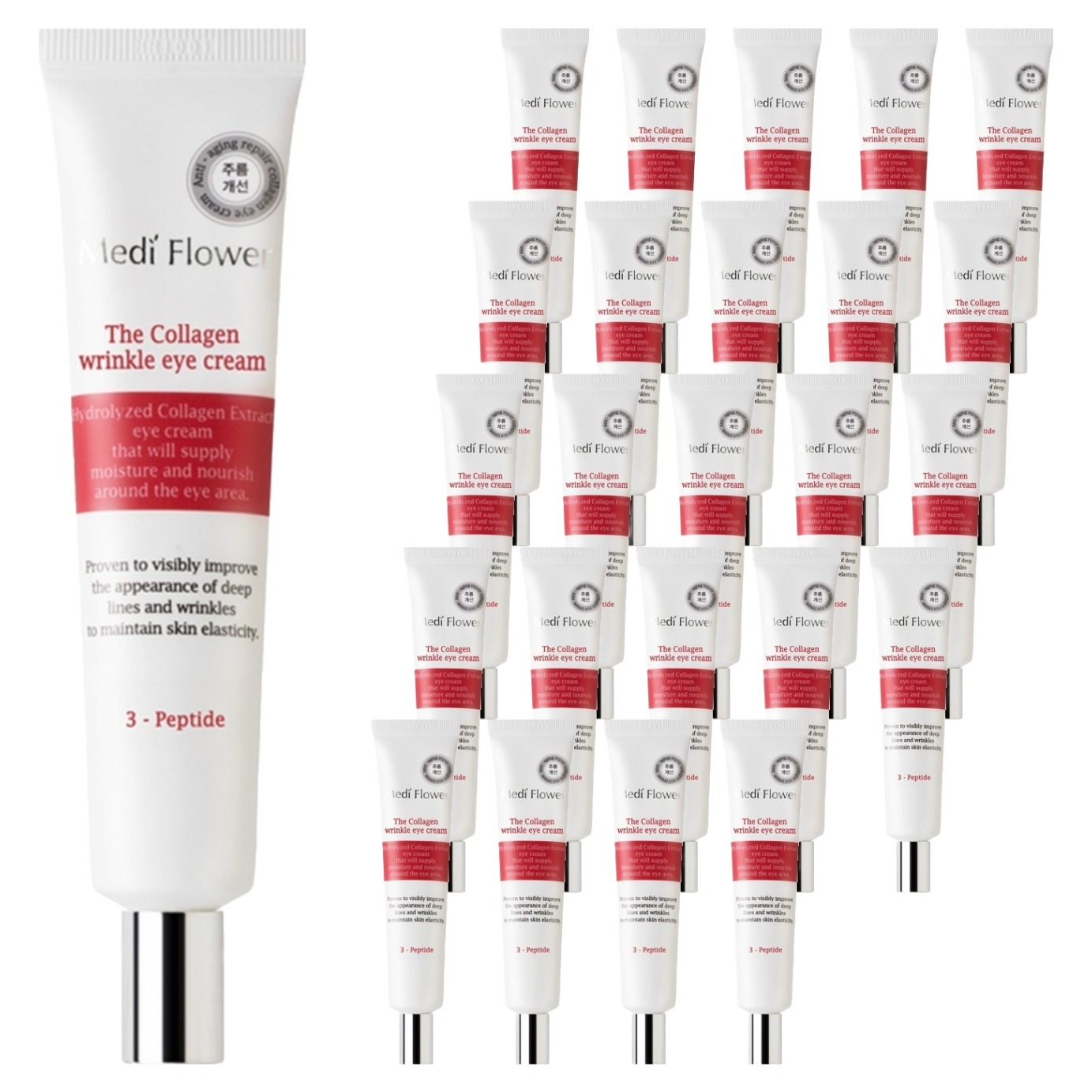 메디플라워 콜라겐 링클 아이크림 57,500원