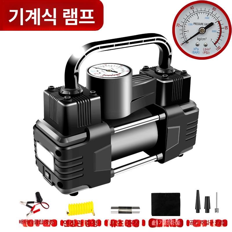 자동차 전동 공기 펌프 휴대용 고압 이중 실린더 타이어용 110,100원
