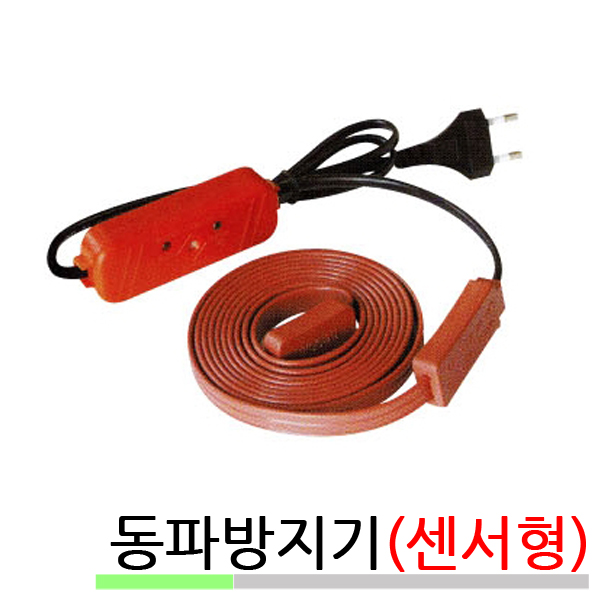 삼화전기 동파방지기히터(센서형) 수도 배관 동파방지기히터 센서형 고급형 동파방지선 열선 동파선 히팅케이블 13,000원