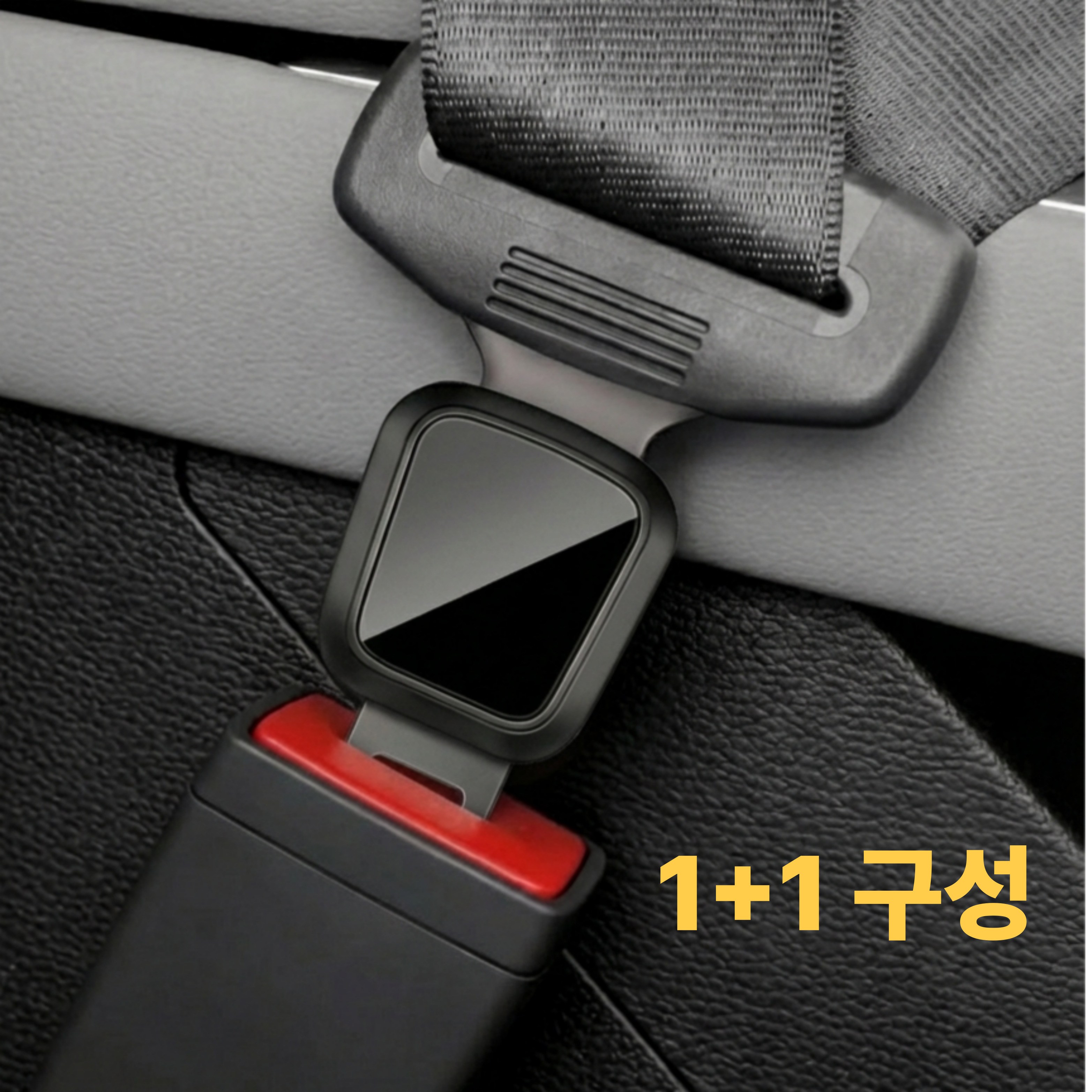 모리홈 전차종 안전벨트 연장클립, 2개, 블랙 12,900원