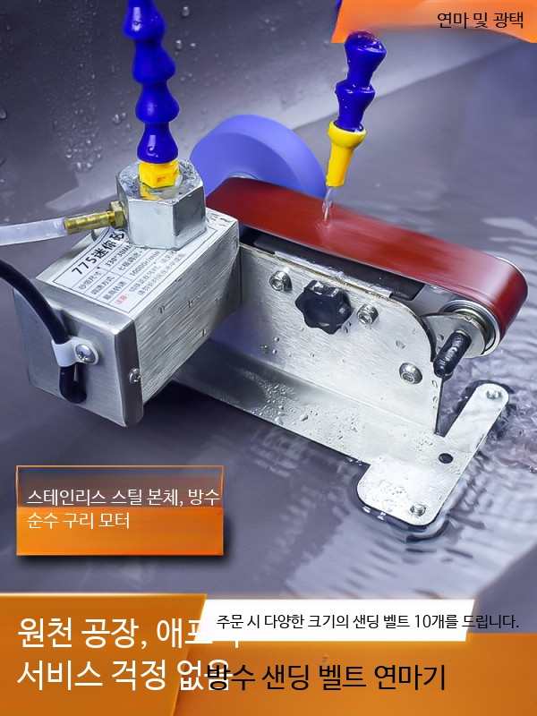 가정용 전동칼갈이 자동 업소용칼갈이 기계 칼 연마기 탁상글라인더 92,500원