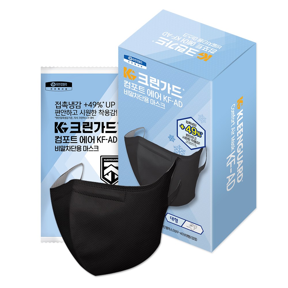크린가드 컴포트 에어 마스크 비말차단 KF-AD 20매 블랙 화이트 5,360원