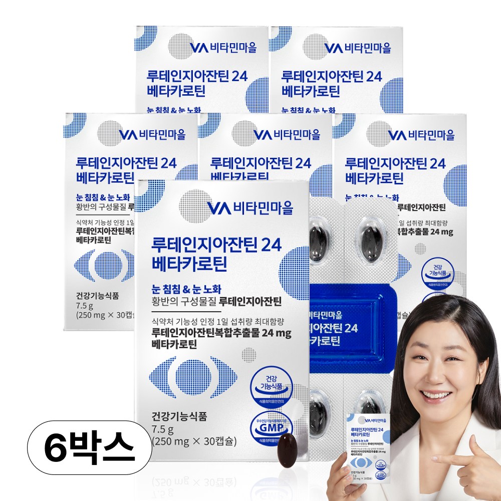 비타민마을 루테인지아잔틴 24 베타카로틴, 6개, 30정 45,900원