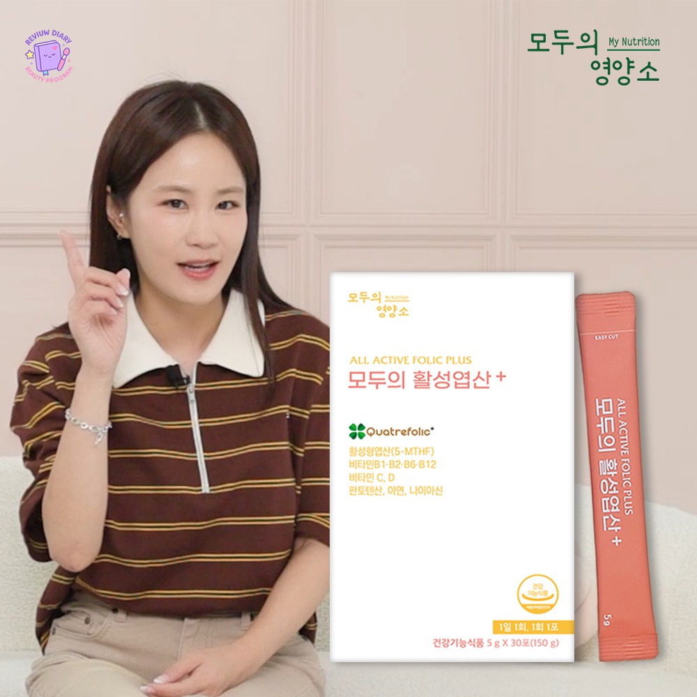 (3+1)모두의활성엽산플러스 이노시톨4000 활성형엽산 임신준비엽산 임산부 영양제 30포, 1박스, 30회분 39,900원