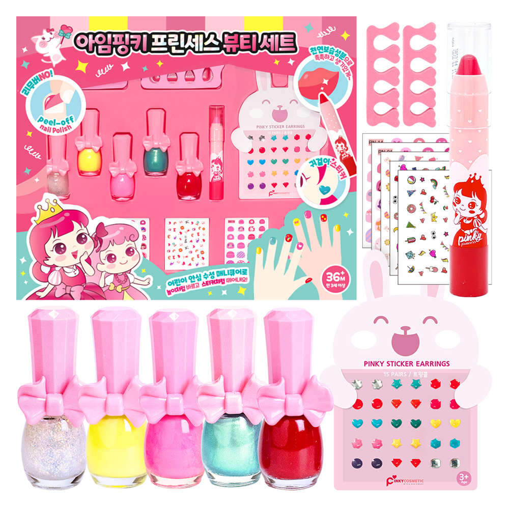 아임핑키 프린세스 뷰티 세트 32,410원