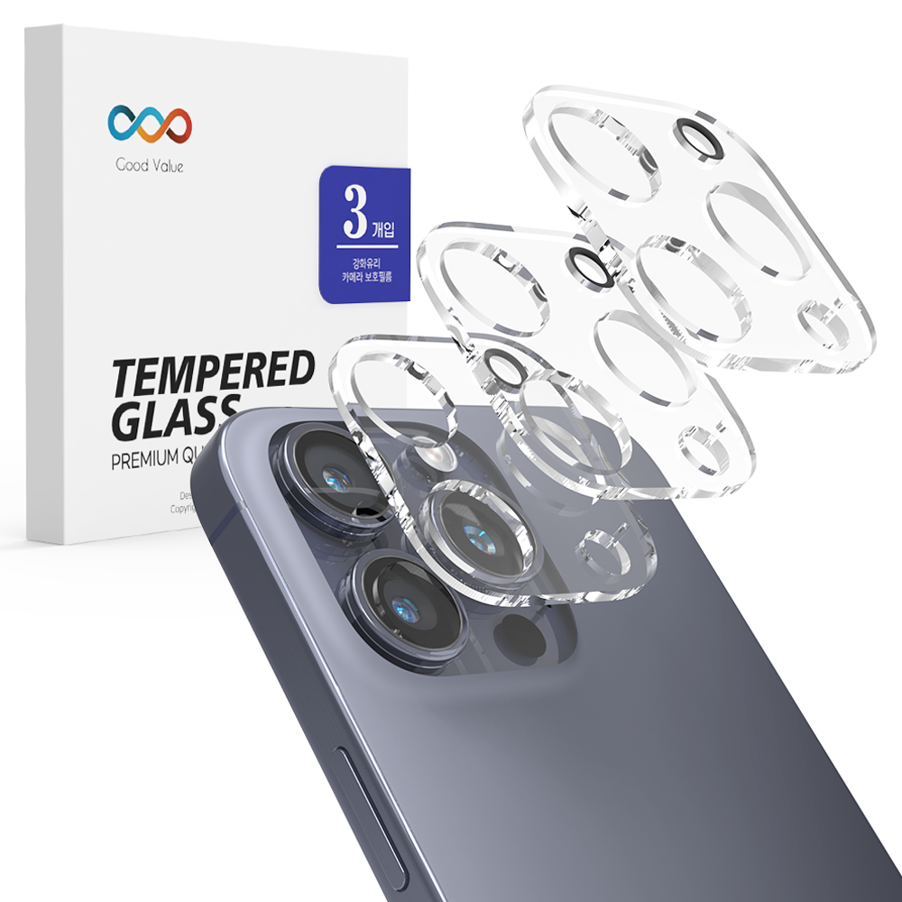 굿밸류 후면 카메라 렌즈 강화유리 보호필름 3p 세트 3,900원