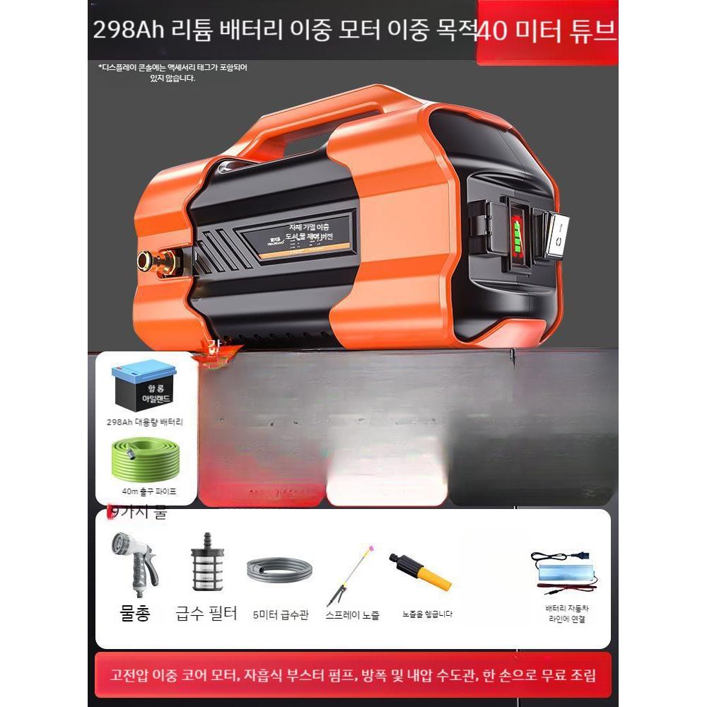 충전 소형 양수기 관수 물뿌리개 농업용 가정용 기본형 리튬이온배터리 115,500원