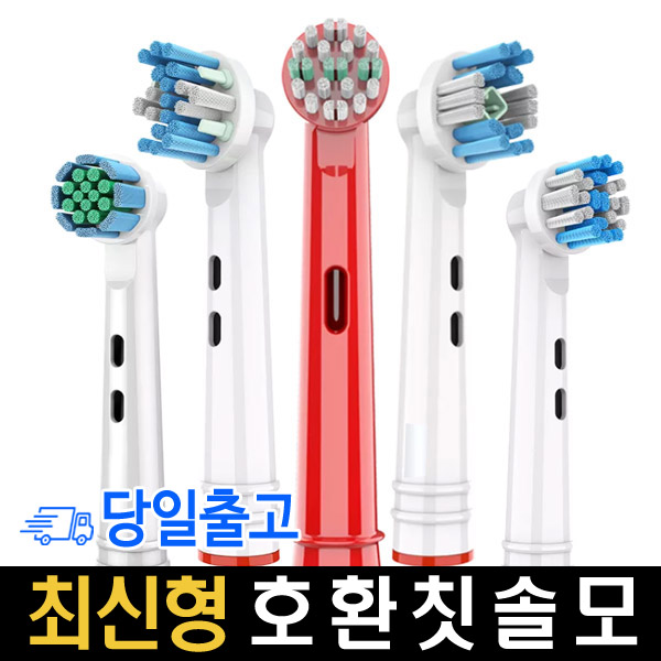 투스케어 오랄비 전동칫솔 호환 리필모 일반용 8p + 크로스액션 8p 세트 14,300원