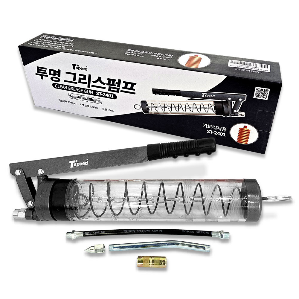 Tspeed 투명 구리스펌프, 1개 22,000원