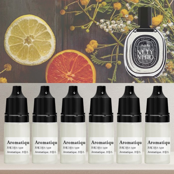 [아로마티끄] 베티베리오 프래그런스 오일(프랑스) 코스메틱등급 고급 호텔 카페 향료 디퓨저 니치 향수 베이스 캔들 퍼퓸 석고 방향제 스톤 리필 만들기 DIY 재료 2,200원