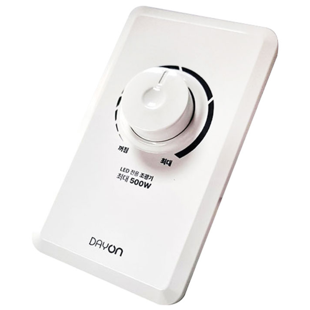 데이온 LED전용 조광기 디머 500W 스위치 조명 밝기조절, 1개 30,000원