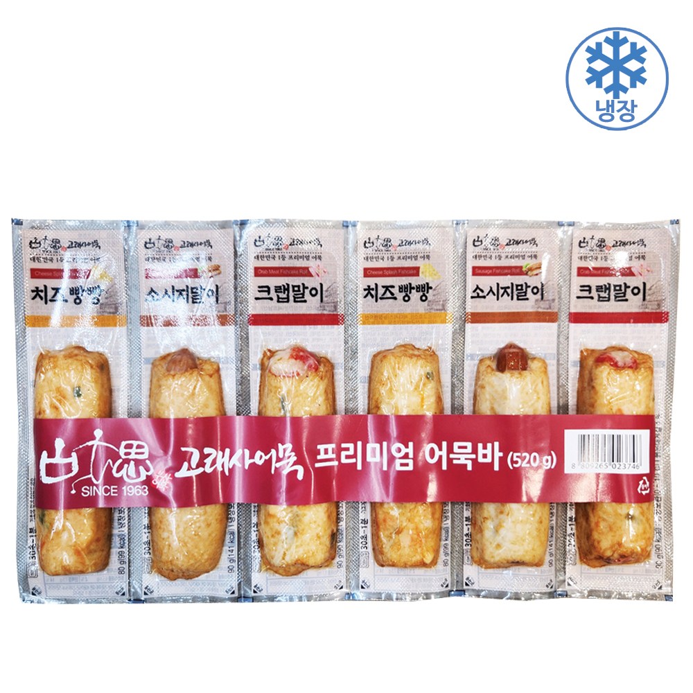고래사 프리미엄 어묵바 520g 아이스팩 포장 19,700원
