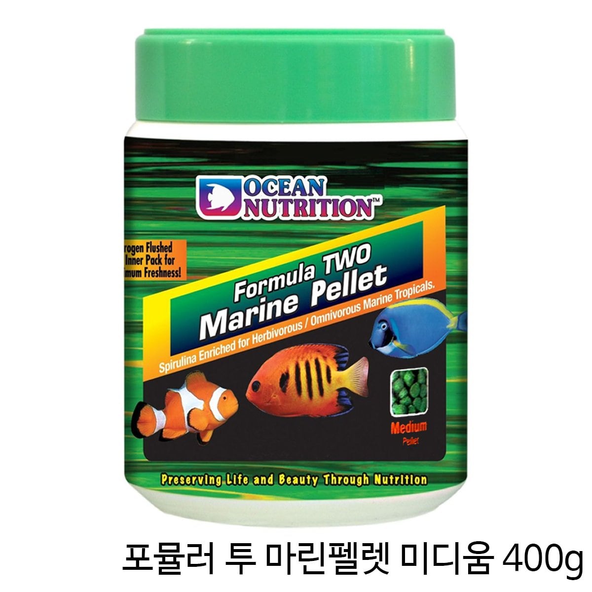 샘아쿠아 오션뉴트리션 포뮬러 투 마린펠렛 미디움 M 400g/해수어 사료 50,600원