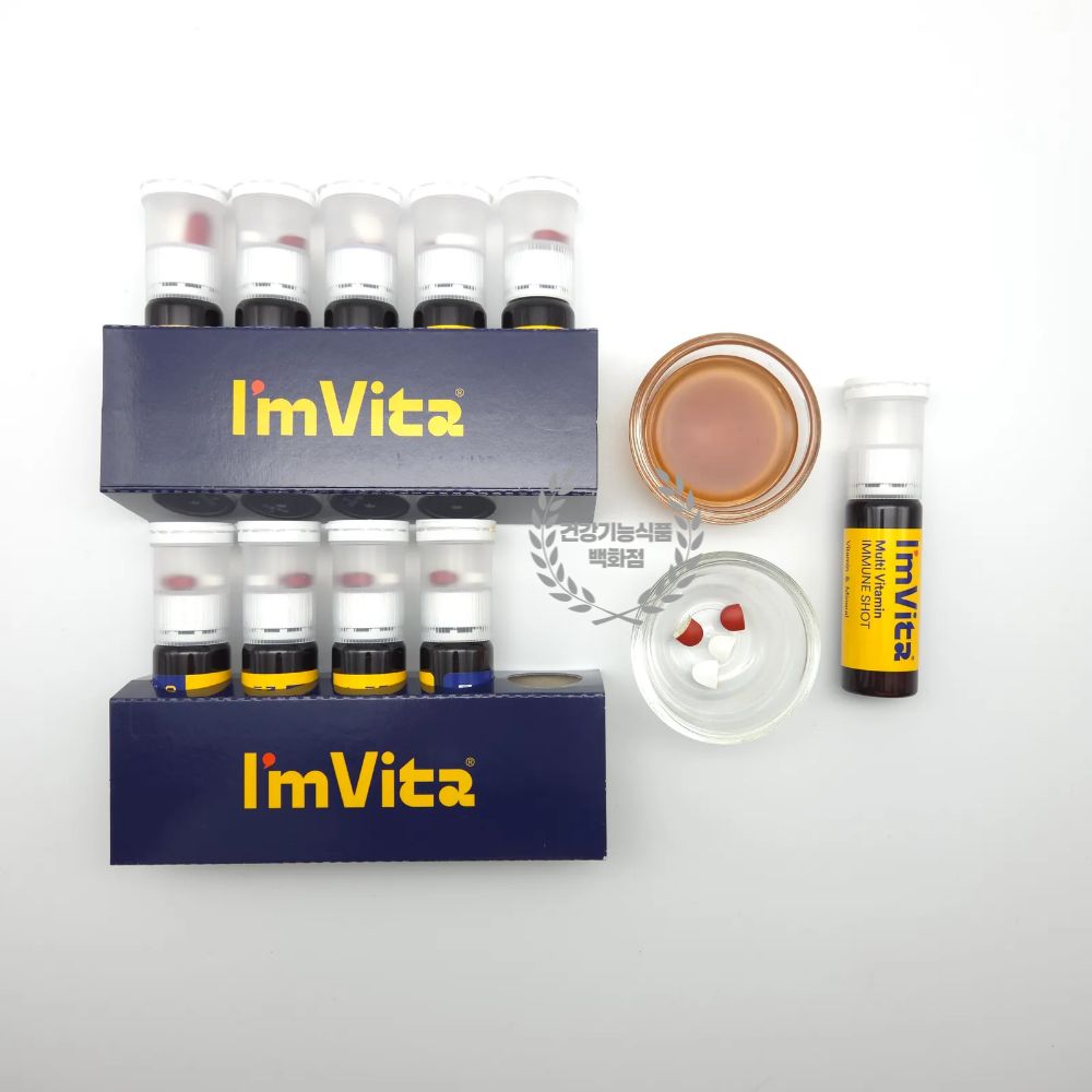 국산 오쏘몰 아이엠비타 이뮨샷 종근당 아엠비타 멀티비타민 10병, 1개, 1개, 10회분 25,500원