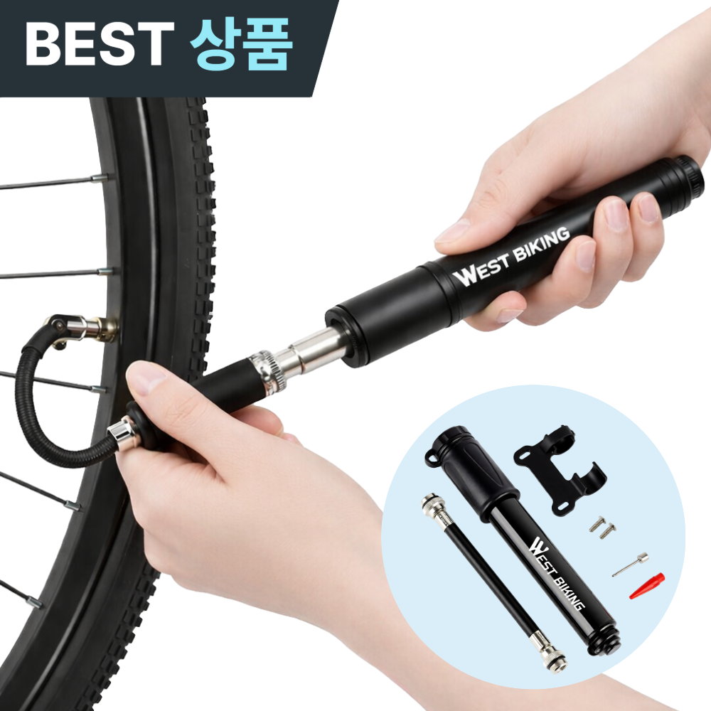 플러클 자전거 에어 펌프 고압력 휴대용 미니 공기 주입기 17,890원