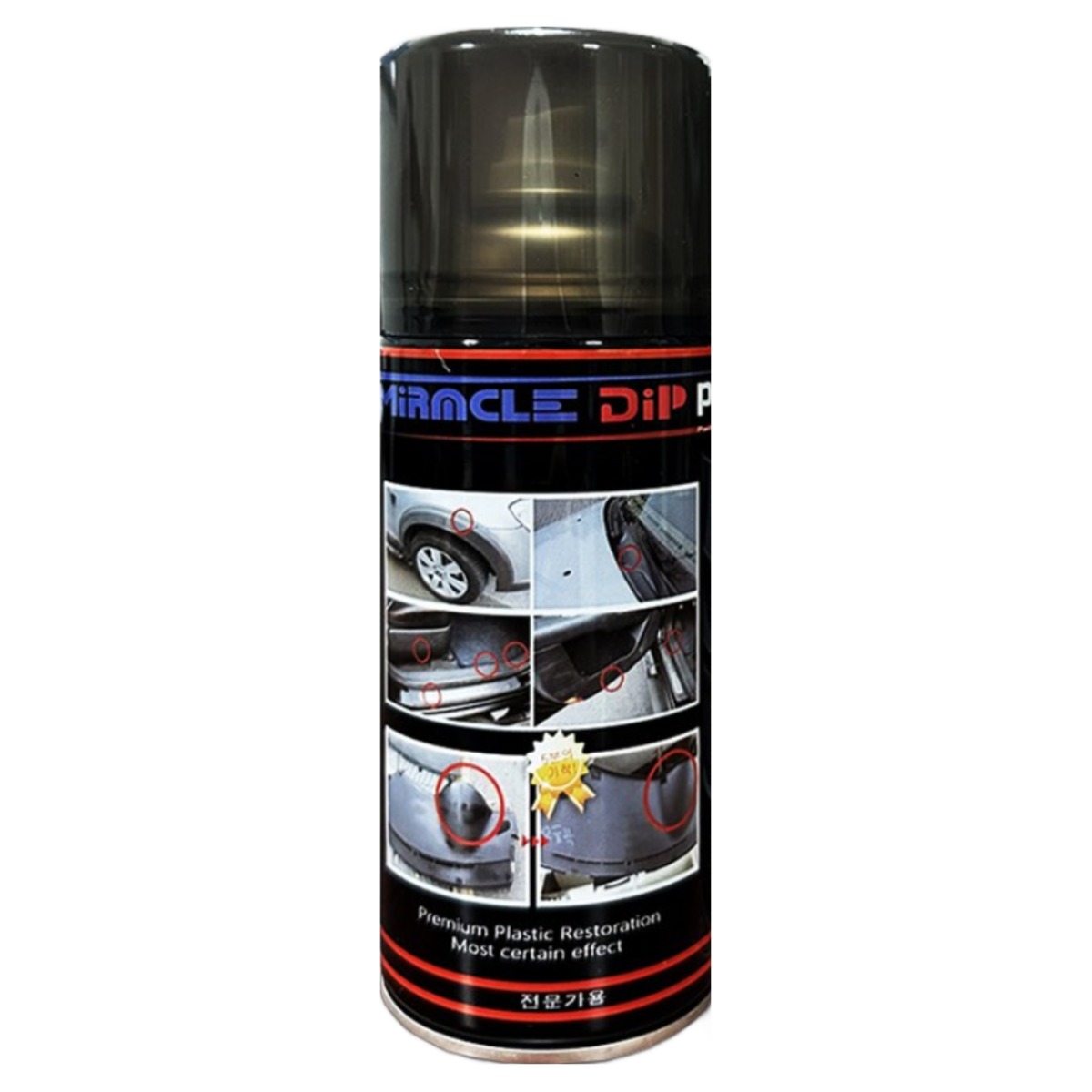 [국내최초] 차량 오토바이 바이크 스쿠터 범퍼 가니쉬 플라스틱 복원제, 라이트그레이(LG) 42,500원