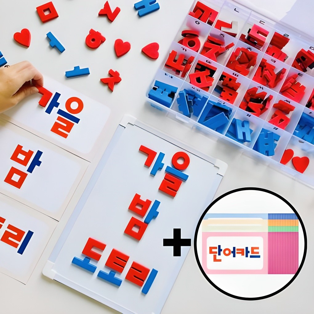 한글공부 리드앤플레이 자석글자 한글교구 한글떼기 5세 6세 7세 가르치기 입학전 학습 26,900원