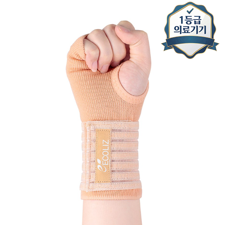 에코리즈 이지업 손등손목 보호대 EC-SKGWS1700 13,000원