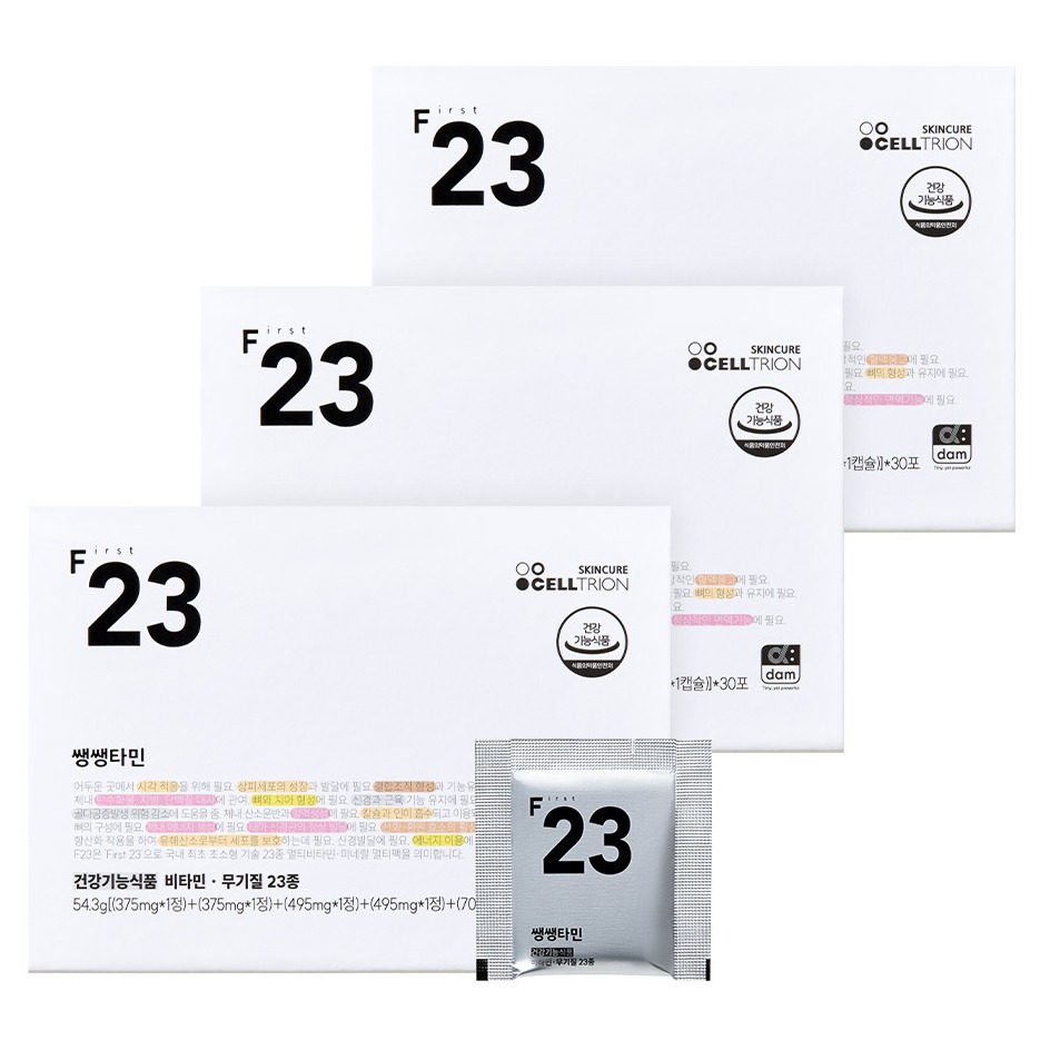 이너랩 23종 멀티 비타민 미네랄 멀티팩 30p 97,000원