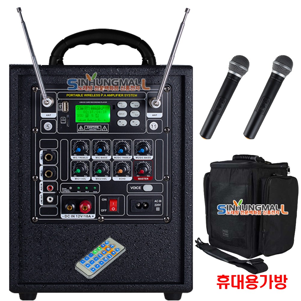 그레이스EG-153 블루투스 충전식휴대용 이동형앰프 150W 332,990원