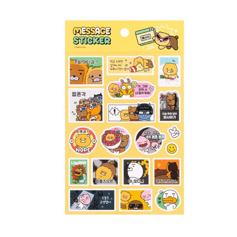 딜리고 카카오프렌즈 메세지 다이어리 스티커 다이어리스티커 다꾸용품 초등학생 6,000원