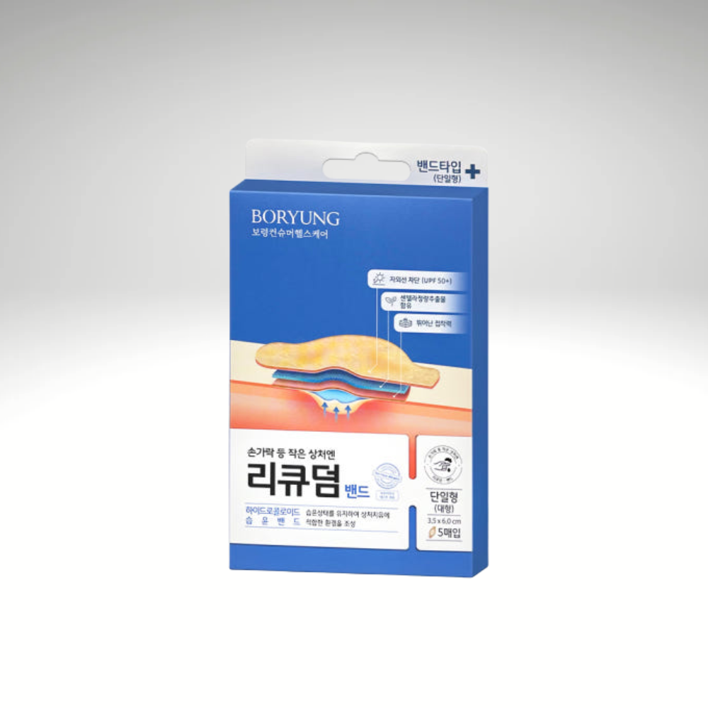 리큐덤 보령 손가락작은상처 밴드 단일형 18,280원