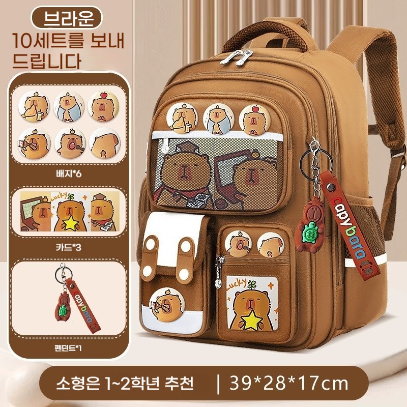Sorpci 카피바라 초등학생 책가방 1-6학년 입학 대용량 학교가방 백팩세트 30,900원