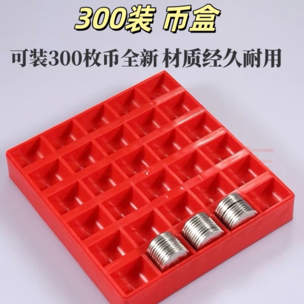 동전계수기 셈통 1개 지폐함 비닐 종이 엔화 SMT 페이징 동전통 지갑 전자 4칸 환전 19,600원