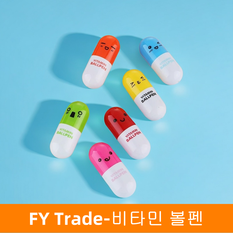 비타민볼펜 알약볼펜 볼펜 캡슐볼펜 캐릭터문구 판촉물 답례품 사은품, 1개, btm6.비타민볼펜 그린 90원