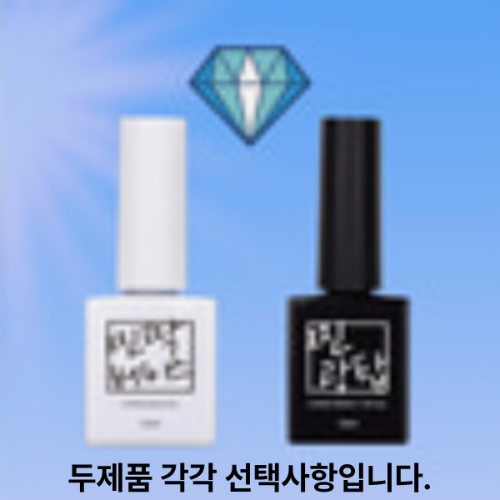 루핀 찐딱베이스젤 찐광탑젤 10ml (단품선택) 유지력좋은 기본젤 가성비갑 기초젤 5,800원