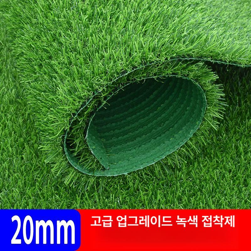 테라스 인조 잔디 인테리어 풋살장 마당 숨터프 베란다 야외 조경용 옥상 100,300원
