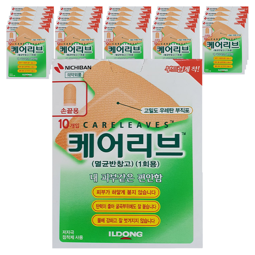 일동제약 케어리브 멸균반창고 손끝용, 25개 88,750원