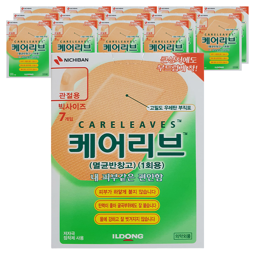 일동제약 케어리브 멸균반창고 관절용, 15개, 7개입 64,170원