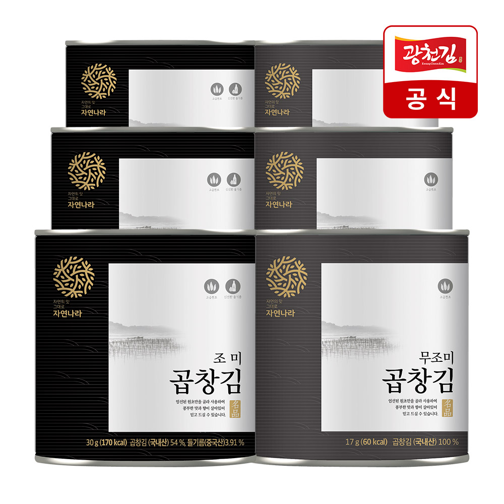 자연나라 혼합구성 캔김 곱창김,무조미곱창김 각 3캔씩 총 6캔 19,900원